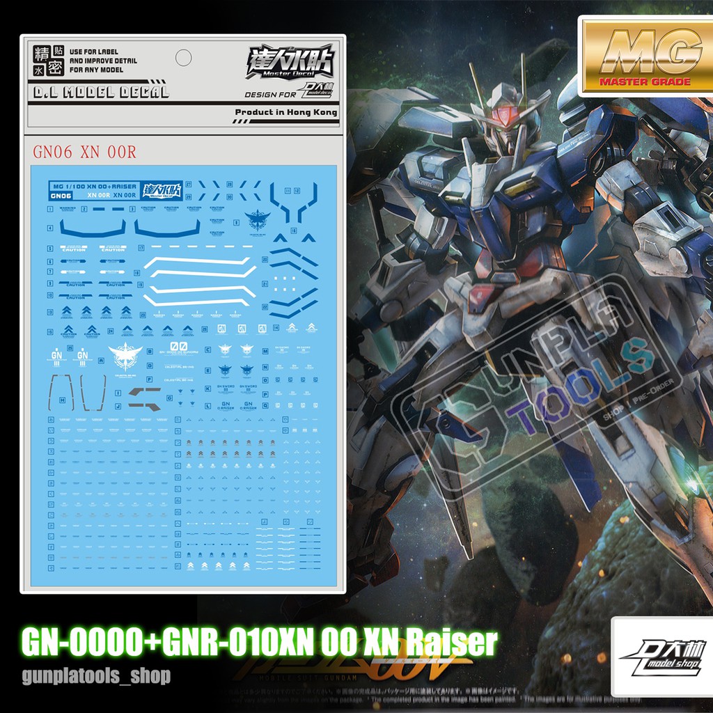 [ D.L Model ] Water decal GN06 ดีคอลน้ำสำหรับ GN-0000+GNR-010XN 00 XN Raiser (MG)