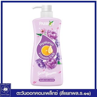 *แพรอท ครีมอาบน้ำ ไฮยาลูรอน วิตามิน ซี แอนด์ อี สูตรซีเครท บลอสซั่ม (สีม่วง) 450 มล. 7370