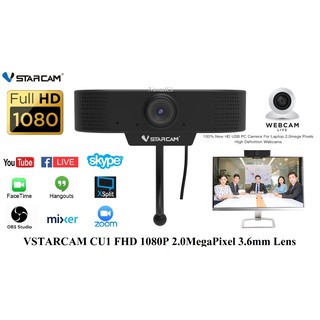 【VSTARCAM】CU1 FHD 1080P 2.0MegaPixel USB WebCam กล้องเว็บแคม กล้องโน๊ตบุ๊ค กล้องคอมพิวเตอร์