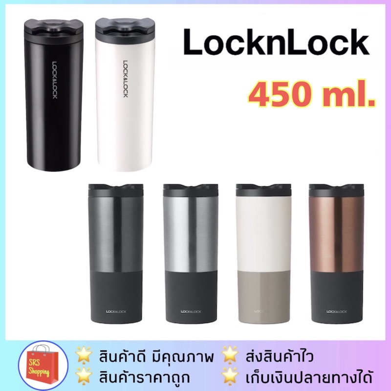 💥ส่งฟรี!!💥[เก็บร้อน-เย็น] LocknLock รุ่น LHC4164 กระบอกน้ำเก็บอุณหภูมิ Lip Tumbler 450 ml.