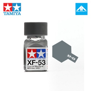 สีอีนาเมล TAMIYA XF-53 Neutral Grey