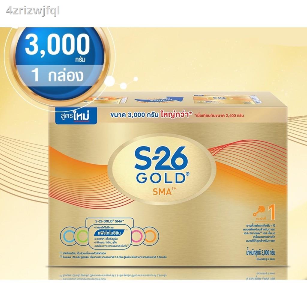 ❆S-26 Gold SMA นมผง เอส-26 โกลด์ เอสเอ็มเอ (สูตร 1) ขนาดใหม่ 3000 กรัม