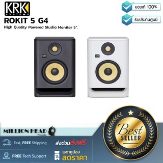 KRK : ROKIT 5 G4 by Millionhead (ลำโพงมอนิเตอร์แบบ Active 2 Way 55 วัตต์ Built-in efficient Class-D power amp)