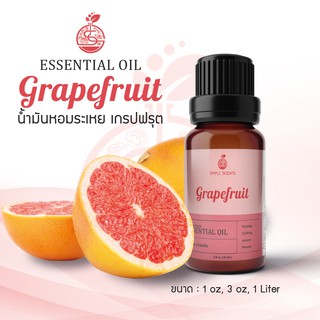 Grapefruit Essential Oil / น้ำมันหอมระเหย เกรปฟรุต / Grapefruit Oil / 1 oz &amp; 3 oz