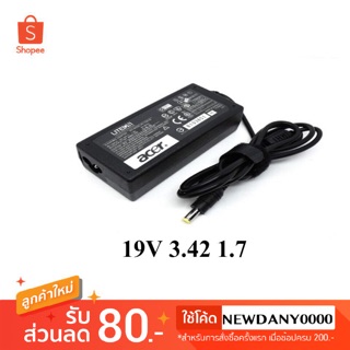 Acer Adapter 19v 3.42a (หัว5.5*1.7mm)