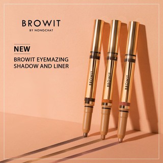 **ค่าส่งถูก** Browit by NongChat Eyemazing Shadow and Liner น้องฉัตร อายไลน์เนอร์น้องฉัตร อายแชโดว์แบบแท่ง หัวหมุน