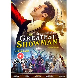 หนัง DVD The Greatest Showman โชว์แมนบันลือโลก