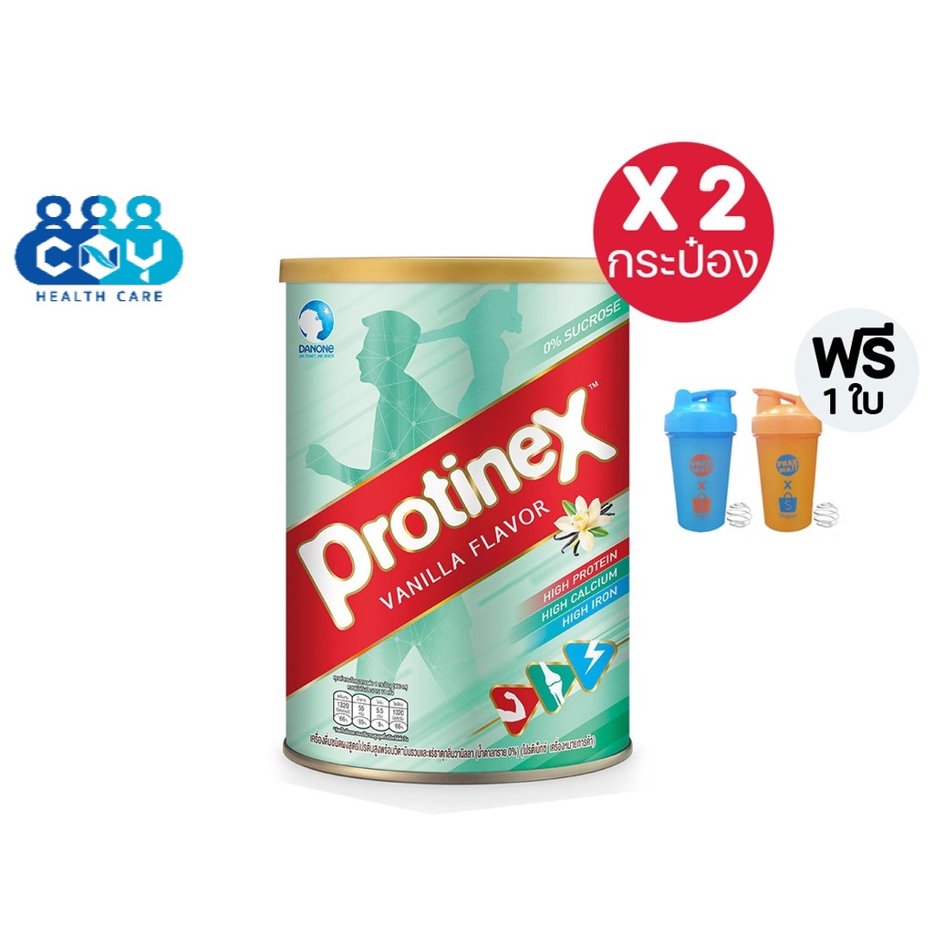 protinex-vanilla