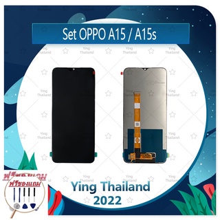 Set OPPO A15 / A15s / A16K (แถมฟรีชุดซ่อม) อะไหล่จอชุด หน้าจอพร้อมทัสกรีน LCD Display Touch Screen อะไหล่มือถือ คุณภาพดี