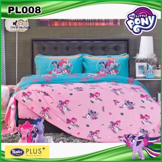 🔥Flash🔥 Satin Plus ผ้าปู+ผ้านวม PL008 โพนี่ PONY ผ้าปูเตียง ซาติน ลิขสิทธิ์แท้ Bed Set PL ชุดเครื่องนอน ม้าโพนี่