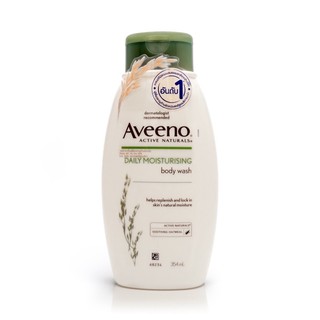 Aveeno อาวีโน่เดลี่ม้อยซ์เจอร์ไรซ์ซิ่งบอดี้วอช 354มล