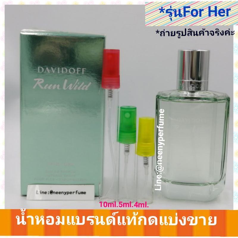 #น้ำหอมDavidoff​ Run Wild​ For​ Her​ EDP​