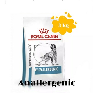 Royal Canin Anallergenic 3 kg  อาหารสุนัขภูมิแพ้อาหาร