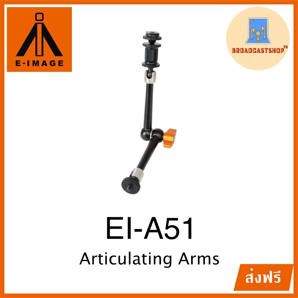 ☆ส่งฟรี☆ E-image EI-A51 Articulating Arm