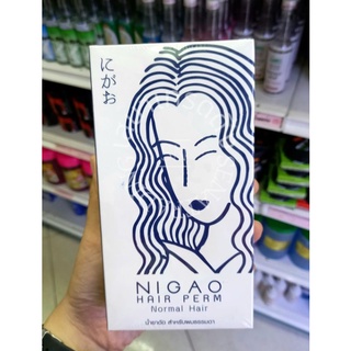 น้ำยาดัดผม นิกาโอะNigao Hair Perming Lotion