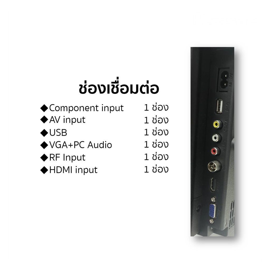 Aconatic อนาล็อคทีวี HD ทีวี Aconatic ขนาด 24 นิ้ว รุ่น24HA502AN รับประกันศูนย์ 1 ปี #7