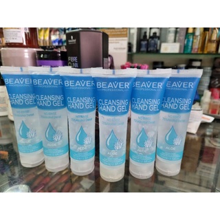 Beaver cleansing hand gel 75%alcohol 75ml x 6 หลอด เจลอนามัยสำหรับล้างมือทำความสะอาดพกพาสะดวก