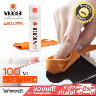 Whoosh! น้ำยาทำความสะอาด มือถือ แท็บเล็ต Whoosh! Screen-Shine Go XL 100 ml.