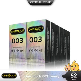 Onetouch 003 ถุงยางอนามัย บางพิเศษ กระชับเข้ารูป ขนาด 52 มม. บรรจุ 12 กล่อง (12 ชิ้น)