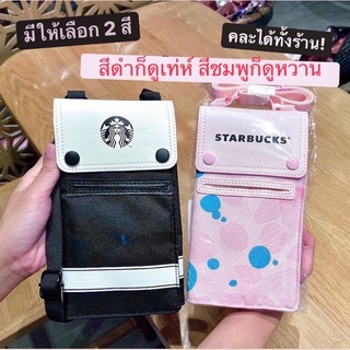 STARBUCKS® Everyday Bag