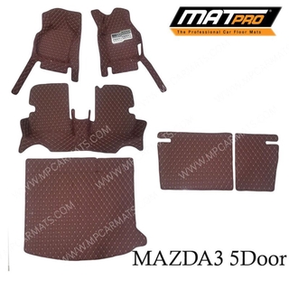 MatPro พรมปูพื้นเข้ารูป5D 6D Premium Fitted Leather Car Mats สำหรับรถรุ่น Mazda 3 (5ประตู) ปี2007-2011