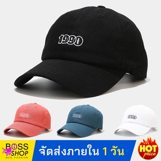 [พร้อมส่ง] หมวกแก็ป กันแดด ปักลาย 1990 สไตล์เกาหลี