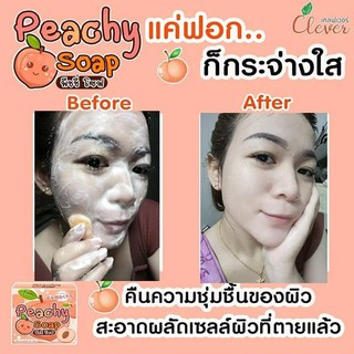 #พร้อมส่ง สบู่พีชชี่ สบู่พีชชี่โชฟ peachy soapsoap​