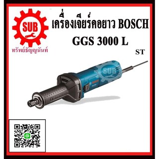 BOSCH  เครื่องเจียรคอยาว  GGS-3000L #06012240K0  ST  300w  จับดอก6มิล  GGS3000L    GGS-3000 L    GGS 3000 L    GGS 3000L