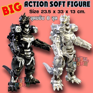 ซอฟท์ โมเดล เมก้าก๊อตซิล่า งานสวยมาก ภาค คิงคอง ปะทะ ก็อตซิลลา action figures mega Godzilla soft vinyl MAWINTOYS