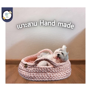 เบาะสาน Hand made ที่นอนสำหรับสัตว์เลี้ยง