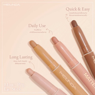 อายแชโดว์เมลินดาMATTE POP EYE STICK (เนื้อแมทท์) MC3118