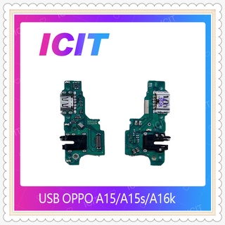 USB OPPO A15 / A15S / A16K  อะไหล่สายแพรตูดชาร์จ แพรก้นชาร์จ Charging Connector Port Flex Cable（ได้1ชิ้นค่ะ) ICIT-Displa