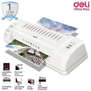 Deli 3894 Laminator A3 เครื่องเคลือบบัตรและเอกสาร ขนาด A3 ของแท้ 100% รับประกัน 1 ปี เครื่องเคลือบ เครื่องใช้สำนักงาน