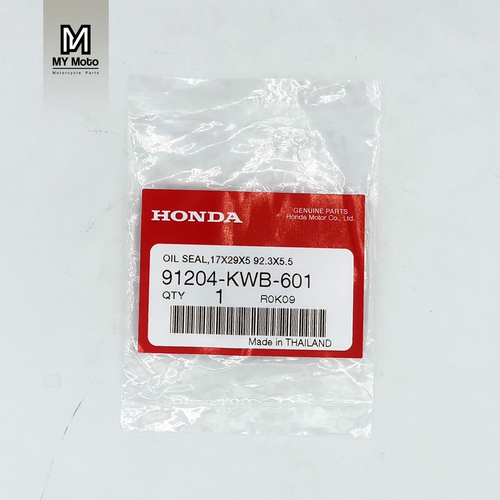 ซีลสเตอร์หน้า Dream / Wave 100 แท้ศูนย์ Honda