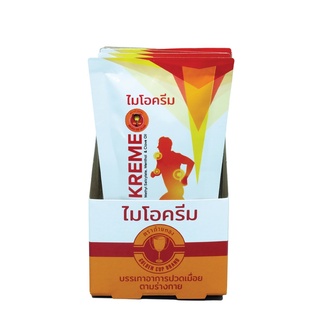 MYOKREME ขนาด 5กรัม กล่องโหล(12)  - ไมโอครีม ครีมนวดแก้ปวดเมื่อย บรรเทาอาการปวดเมื่อยตามร่างกาย สูตรร้อน ขนาด 5g