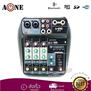 Mixer A-ONE มิกเซอร์4ช่อง รุ่น AI-4 สเตอริโอมิกเซอร์4ช่อง (2โมโน/2สเตอริโอ)