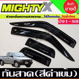 กันสาด คิ้วกันสาดประตู กันสาดประตู สีดำ โตโยต้า ไมตี้เอ็ก TOYOTA MIGHTY-X 1991-1998 ใส่ร่วมกันได้