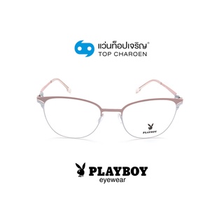 PLAYBOY แว่นสายตาทรงเหลี่ยม PB-35967-C6 size 53 By ท็อปเจริญ