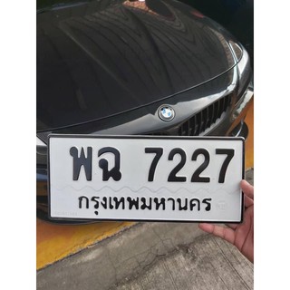 ขายเลขทะเบียนสวย 7227 , 7272 , 5335 , 6363 , 7171 , 7667