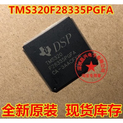 HB TMS320F28335PGFA 176LQFP ตัวใหม่