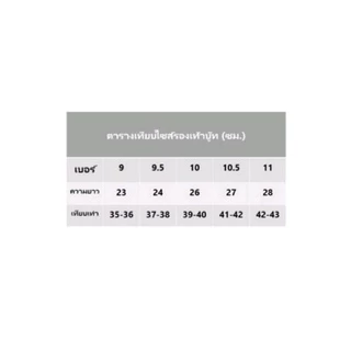 รองเท้าบูทกันน้ำ Arrow star รุ่น 991 สูง12"ไซส์ 9.5-11.5"