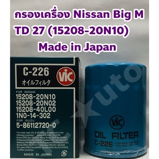 Nissan กรองเครื่อง ไส้กรองเครื่อง Nissan Big M TD27, Frontier 2.7 แท้ญี่ปุ่น ยี่ห้อ ViC บิ๊กเอ็ม ฟรอนเทียร์