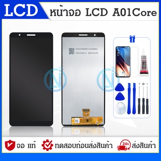 LCD Display จอSamsung A01 core SM-A013 แถมเครื่องมือ กาว ฟิล์ม LCD A01Core