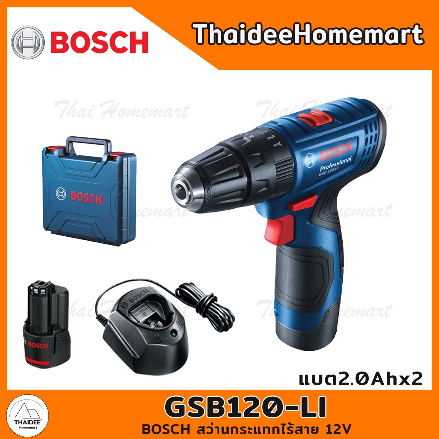 BOSCH สว่านกระแทกไร้สาย 12V GSB120-LI (2.0Ahx2) 06019G81K0  รับประกันศูนย์ 6 เดือน