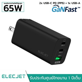 [รองรับ Samsung Super Fast Charge] ELECJET X21 GaN 65W PD(PPS) Charger (สีดำ)