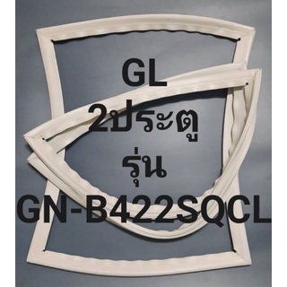 ขอบยางตู้เย็น LG 2 ประตูรุ่นGN-B422SQCLแอลจี