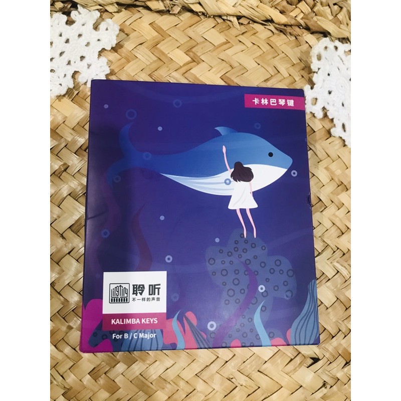 📌พร้อมส่ง ชุดคีย์คาลิมบา Lingting kalimba keys