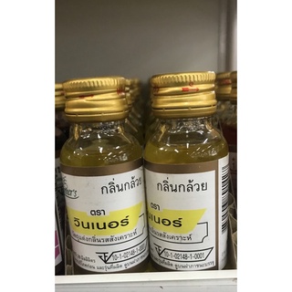 กลิ่นผสมอาหาร ขนาด 1 oz.