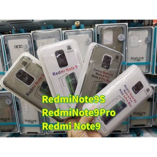 Xiaomi Redmi Note 9/9s/9Pro CASE TPU ฝาหลัง กันกระแทก มีปุ่มกันกระแทก ทั้ง 4 มุม รุ่นใหม่