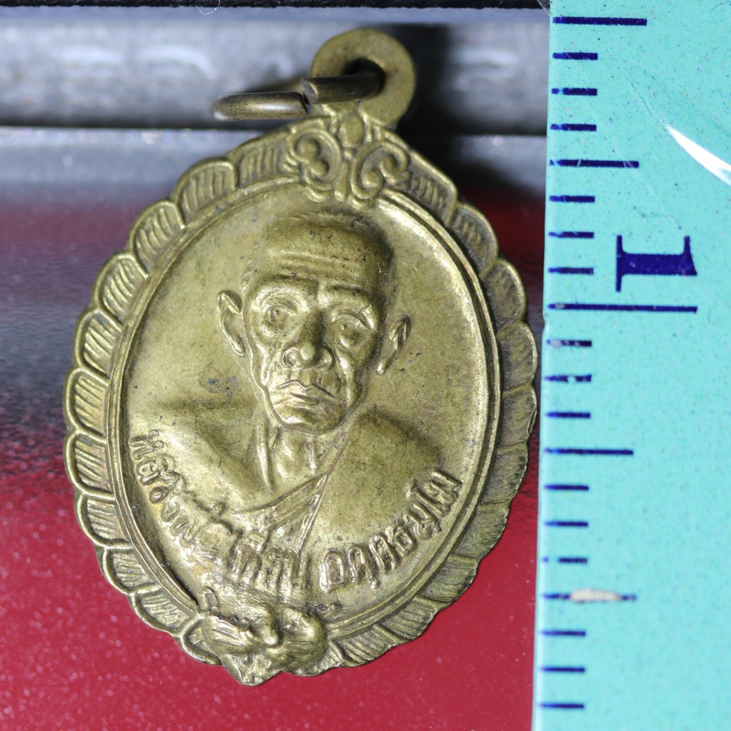 etsy16 เหรียญ เหรียญหลวงพ่อเพี้ยน-วัดเกริ่นกฐิน-จ-ลพบุรี-ปี-2544-เนื้อทองฝาบาตร